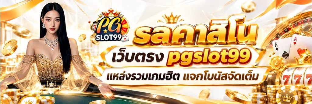 saคาสิโน